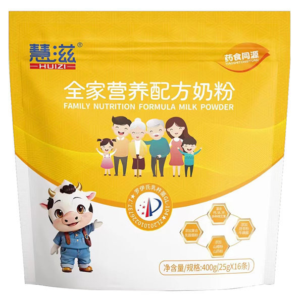 慧滋全家營(yíng)養(yǎng)配方奶粉