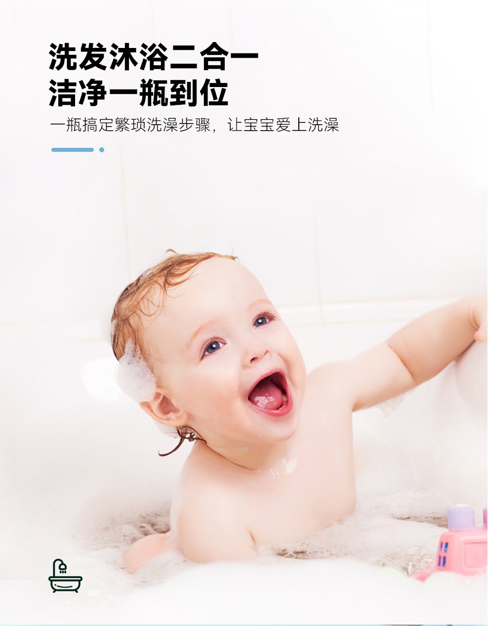 妙膚寶阿甘油洗發(fā)沐浴露 (5).jpg