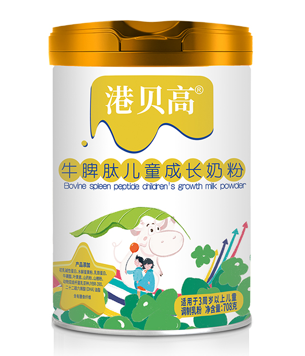 港貝高牛脾肽兒童成長(zhǎng)奶粉.jpg 港貝高牛脾肽兒童成長(zhǎng)奶粉.jpg