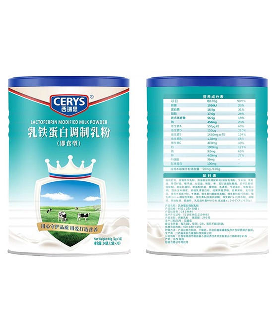 西瑞思小藍罐乳鐵蛋白.jpg 西瑞思小藍罐乳鐵蛋白.jpg