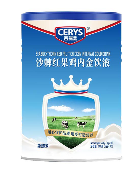 西瑞思沙棘紅果雞內(nèi)金飲液