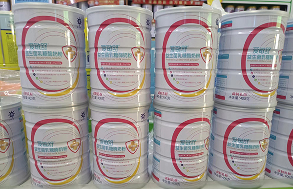 愛(ài)敏舒益生菌乳糖酶奶粉終端展示.jpg