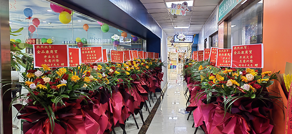 成都金品康商貿(mào)有限公司入駐成都荷花名都嬰童市場.jpg 成都金品康商貿(mào)有限公司入駐成都荷花名都嬰童市場.jpg