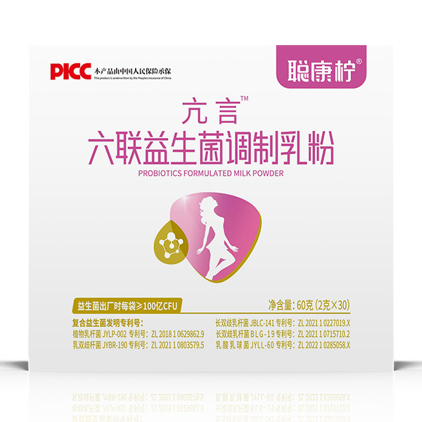 聰康檸亢言六聯益生菌調制乳粉.jpg 聰康檸亢言六聯益生菌調制乳粉.jpg