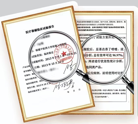 臨床驗(yàn)證.jpg 臨床驗(yàn)證.jpg