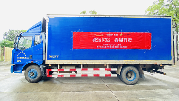 Spring Sheep®dI(y)y֌(sh)(lin)Ї(gu)(hu)YԮӱ02.png