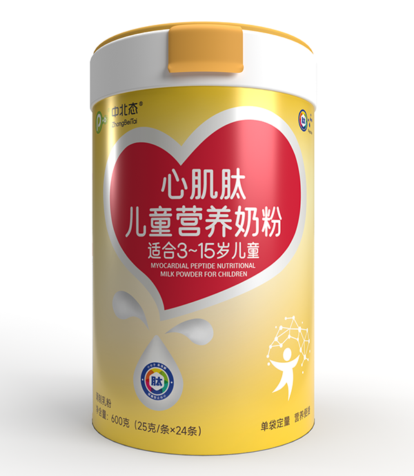 中北態(tài)心肌肽兒童奶粉.png