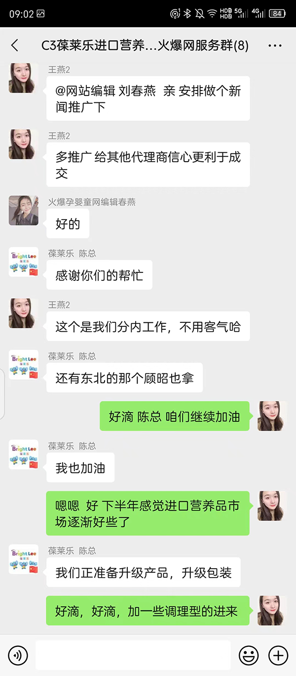 東北顧總.jpg 東北顧總.jpg