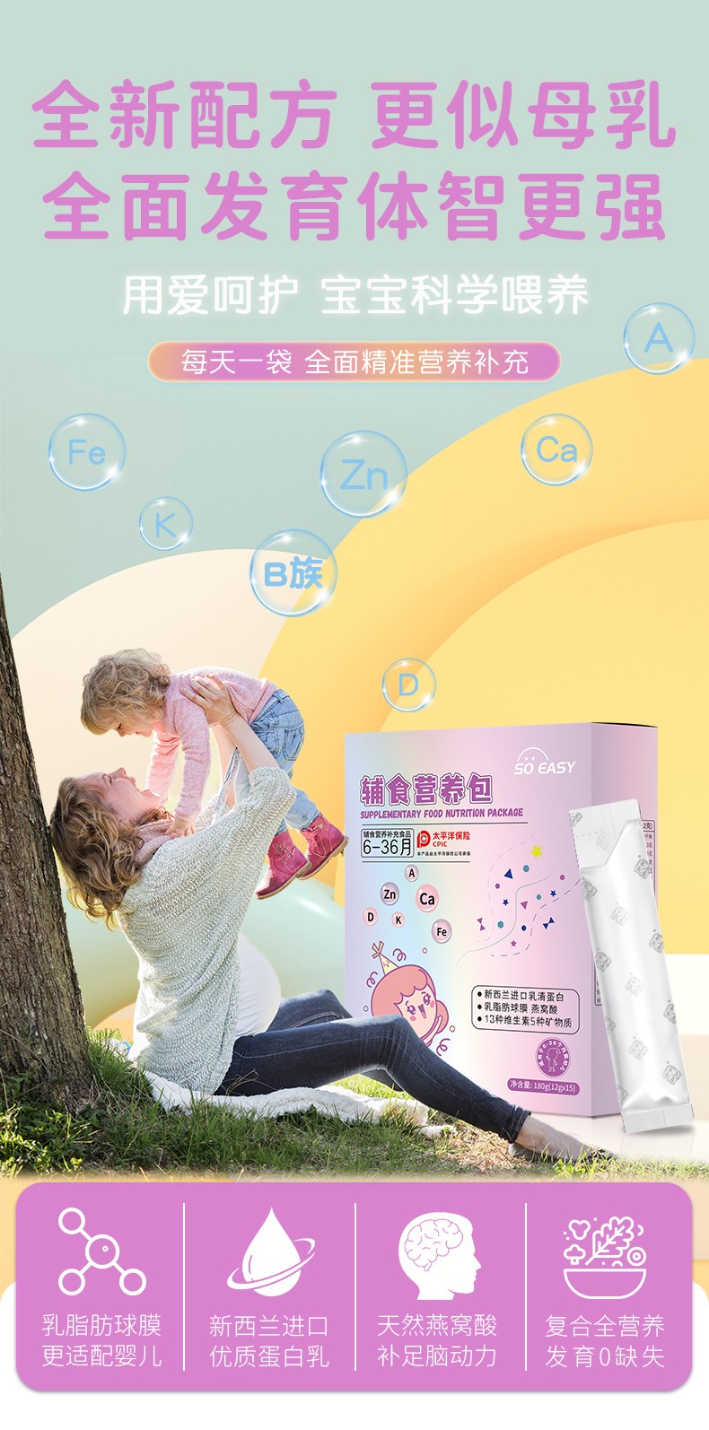 GMP+SC pJ(rn)CAԴ̩ͯoʳI(yng)B(yng)ӹһվʽ(w)鄓(chung)