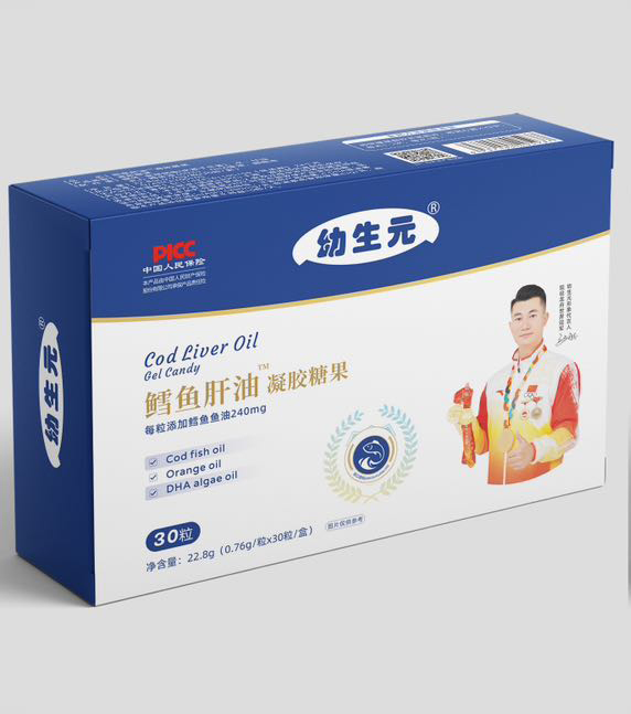 幼生元鱈魚肝油凝膠糖果