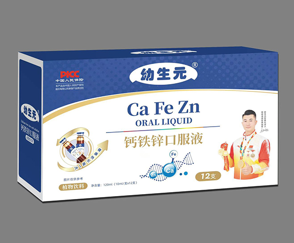 幼生元鈣鐵鋅口服液.jpg 幼生元鈣鐵鋅口服液.jpg