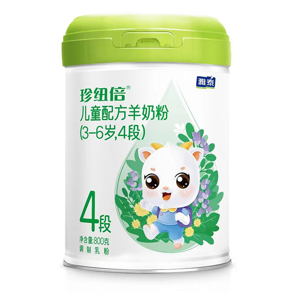 珍紐倍兒童配方羊奶粉.jpg