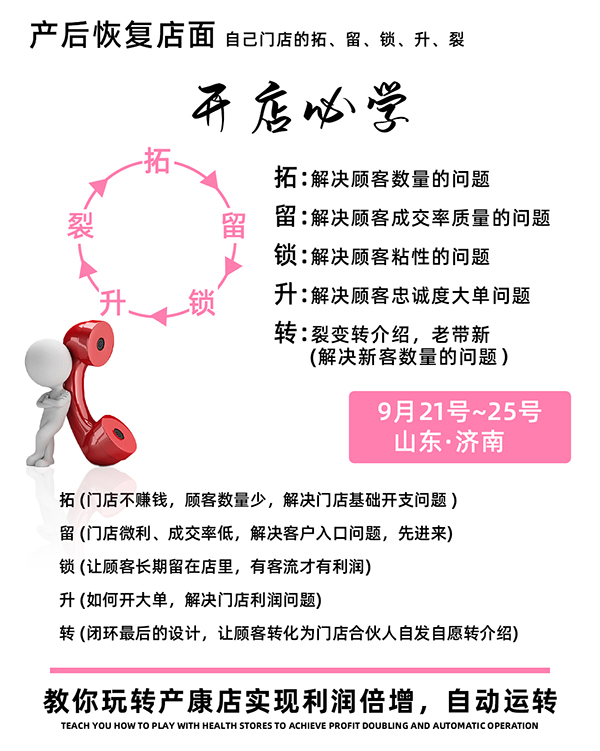 東方媽媽產(chǎn)后復元12.jpg 東方媽媽產(chǎn)后復元12.jpg