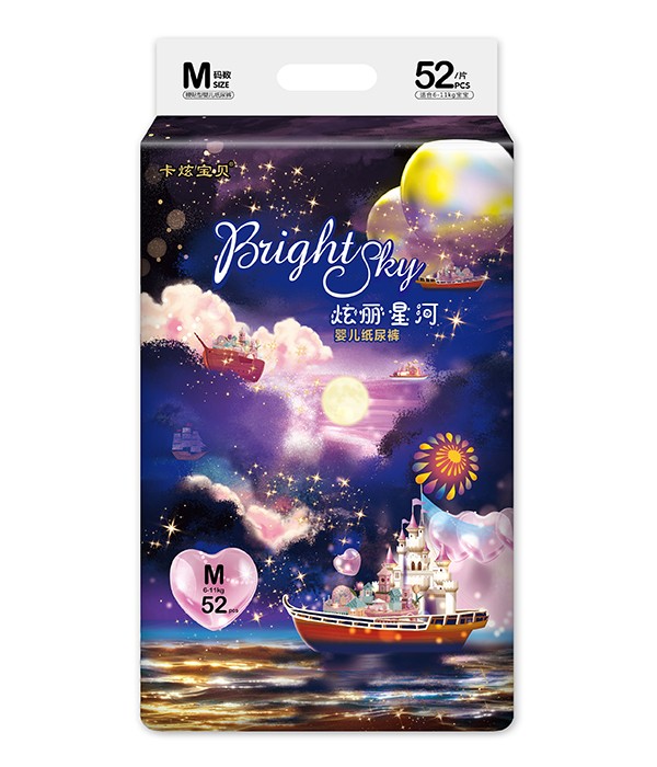 卡炫寶貝炫麗星河嬰兒紙尿褲M.jpg