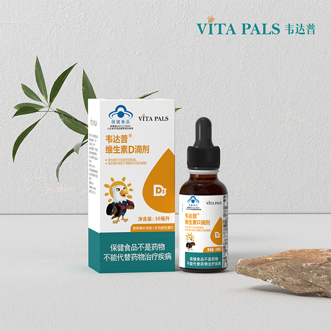 韋達普維生素D3滴劑.jpg 韋達普維生素D3滴劑.jpg