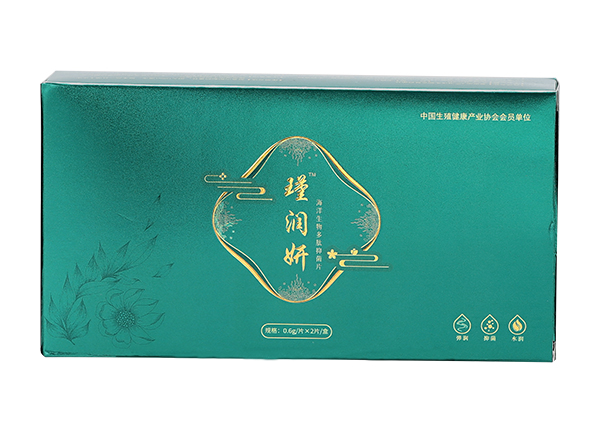 瑾潤妍海洋生物多肽抑菌片代理.jpg 瑾潤妍海洋生物多肽抑菌片代理.jpg