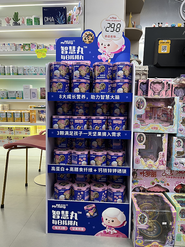 宅羊羊智慧丸陳列02.jpg 宅羊羊智慧丸陳列02.jpg