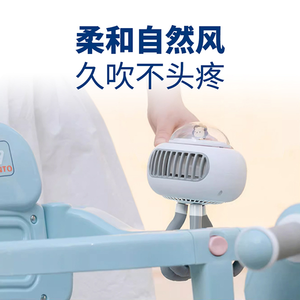 孕貝嬰兒車風(fēng)扇3.jpg