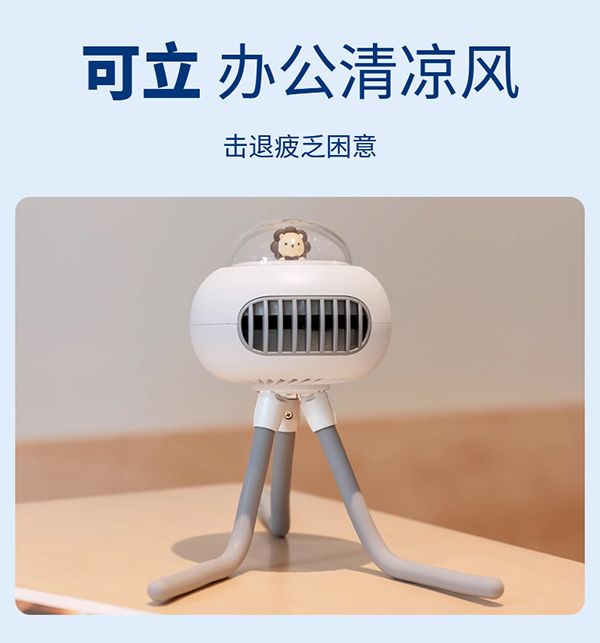 孕貝嬰兒車風(fēng)扇詳情_06.jpg