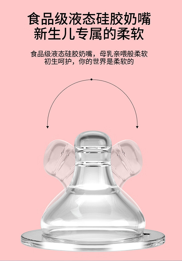 孕貝PPSU奶瓶詳情4.jpg