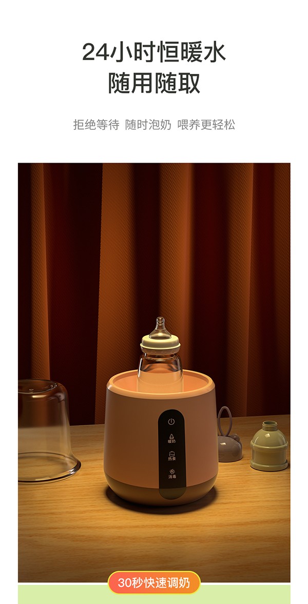 孕貝X8暖奶器詳情_(kāi)07.jpg