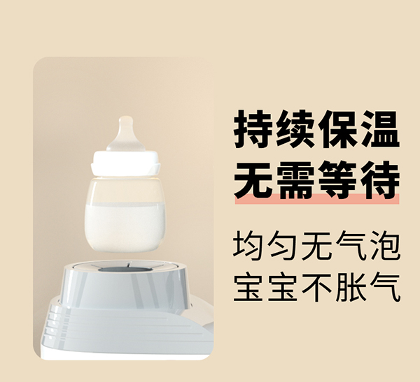 孕貝F15搖奶調(diào)奶器詳情_09.jpg