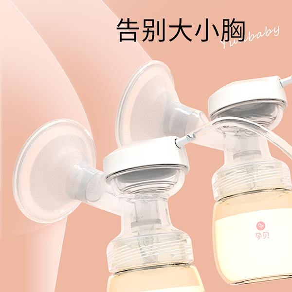 孕貝S19T電動(dòng)雙邊吸奶器詳情主圖3.jpg