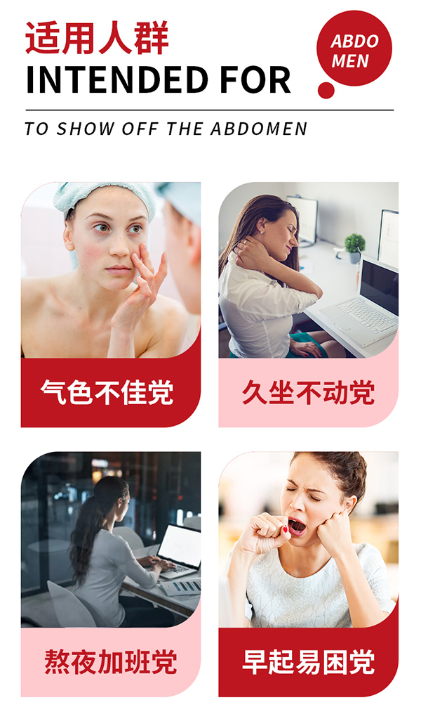 英貝健美顏日記蔓越莓富鐵飲品 (9).jpg