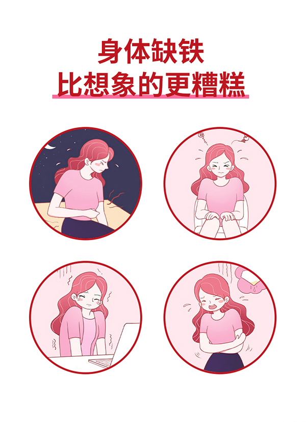 英貝健美顏日記蔓越莓富鐵飲品 (2).jpg