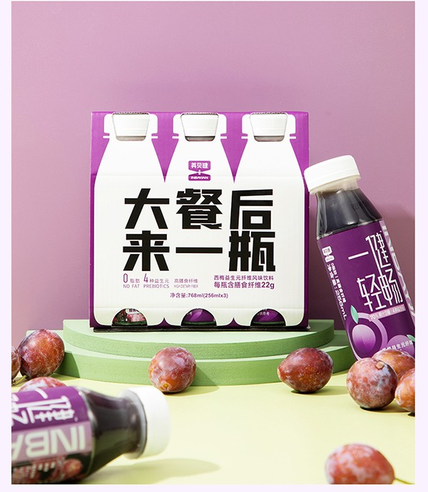 英貝健一健輕暢益生元西梅纖維果飲(256ml) (7).jpg