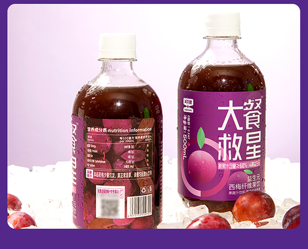 英貝健大餐救星™益生元西梅纖維果飲 (12).jpg