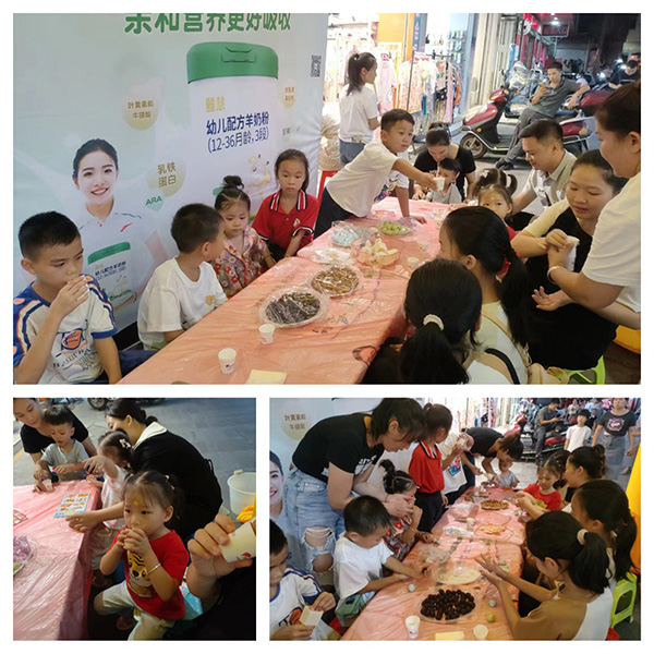 雅慧活動(dòng).jpg 雅慧活動(dòng).jpg