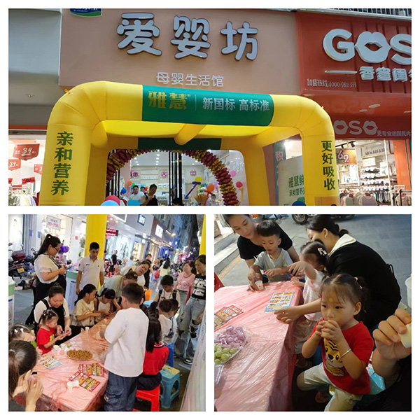 雅慧親子活動(dòng).jpg 雅慧親子活動(dòng).jpg