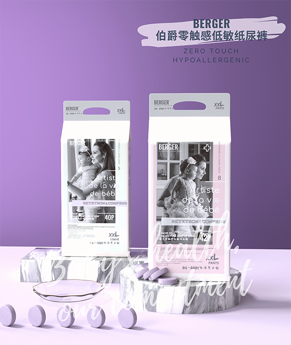 伯爵零觸感低敏紙尿褲 (18).jpg 伯爵零觸感低敏紙尿褲 (18).jpg