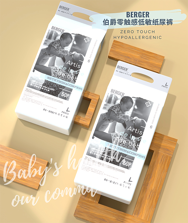 伯爵零觸感低敏紙尿褲 (15).jpg 伯爵零觸感低敏紙尿褲 (15).jpg