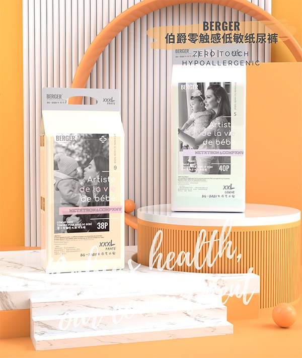 伯爵零觸感低敏紙尿褲 (20)