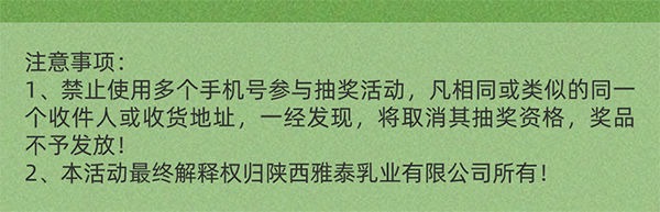 馨貝貝限量露營(yíng)好物3.jpg 馨貝貝限量露營(yíng)好物3.jpg