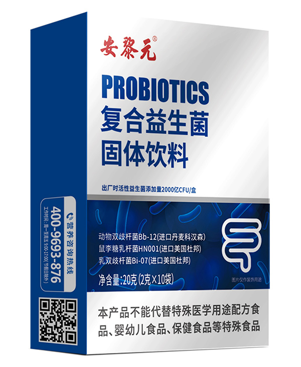 安黎元復(fù)合益生菌固體飲料.jpg 安黎元復(fù)合益生菌固體飲料.jpg