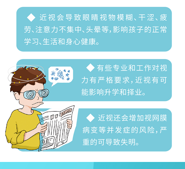 漢術經方眼睛康套裝-詳情頁_05.jpg