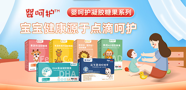 嬰呵護凝膠糖果.jpg 嬰呵護凝膠糖果.jpg