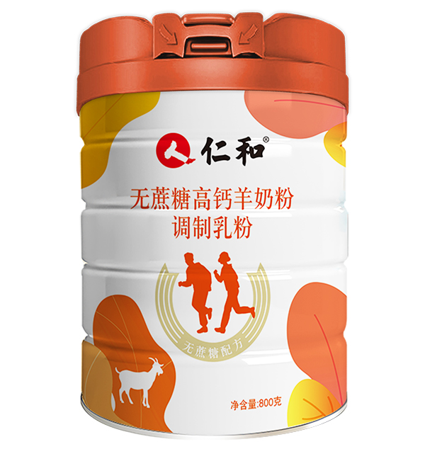 仁和無蔗糖高鈣羊奶粉.jpg 仁和無蔗糖高鈣羊奶粉.jpg