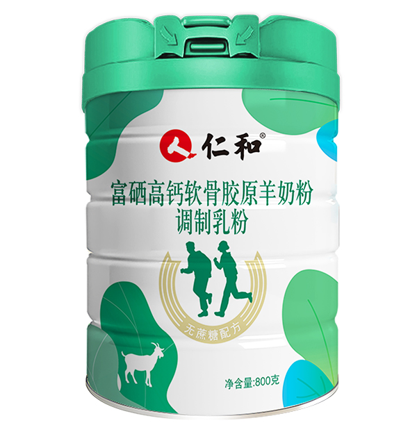 仁和富硒高鈣軟骨膠原羊奶粉.jpg 仁和富硒高鈣軟骨膠原羊奶粉.jpg