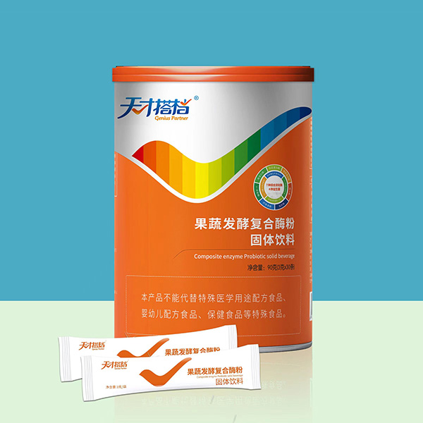 天才搭檔果蔬發(fā)酵復合酶粉.jpg 天才搭檔果蔬發(fā)酵復合酶粉.jpg