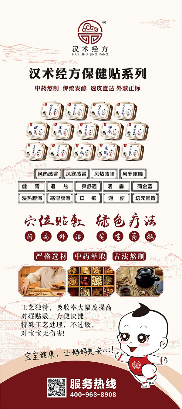 漢術(shù)經(jīng)方06.jpg 漢術(shù)經(jīng)方06.jpg