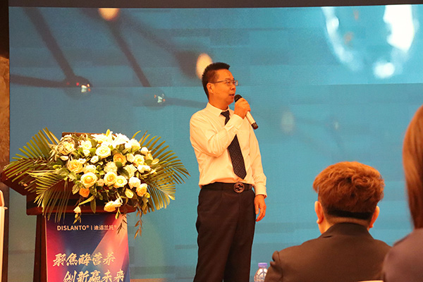 2023年迪適蘭托溶菌酶上市啟動(dòng)會(huì)沈陽站圓滿落幕5.jpg 2023年迪適蘭托溶菌酶上市啟動(dòng)會(huì)沈陽站圓滿落幕5.jpg