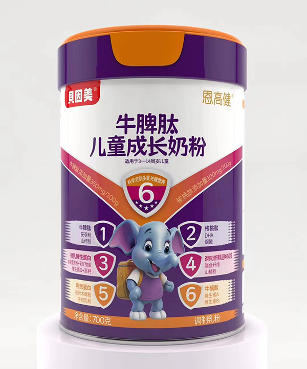 貝因美恩高健牛脾肽兒童成長(zhǎng)奶粉.jpg 貝因美恩高健牛脾肽兒童成長(zhǎng)奶粉.jpg