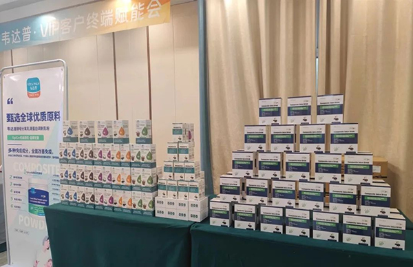 美國(guó)韋達(dá)普VIP客戶終端賦能會(huì)暨山東棗莊線下沙龍會(huì)11.jpg 美國(guó)韋達(dá)普VIP客戶終端賦能會(huì)暨山東棗莊線下沙龍會(huì)11.jpg