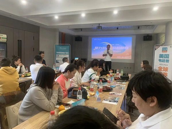 美國(guó)韋達(dá)普VIP客戶終端賦能會(huì)暨吉林長(zhǎng)春線下沙龍會(huì)4.jpg 美國(guó)韋達(dá)普VIP客戶終端賦能會(huì)暨吉林長(zhǎng)春線下沙龍會(huì)4.jpg