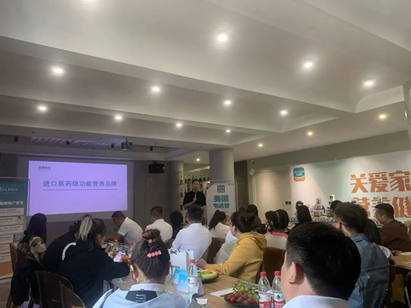 美國(guó)韋達(dá)普VIP客戶終端賦能會(huì)暨吉林長(zhǎng)春線下沙龍會(huì)5.jpg 美國(guó)韋達(dá)普VIP客戶終端賦能會(huì)暨吉林長(zhǎng)春線下沙龍會(huì)5.jpg