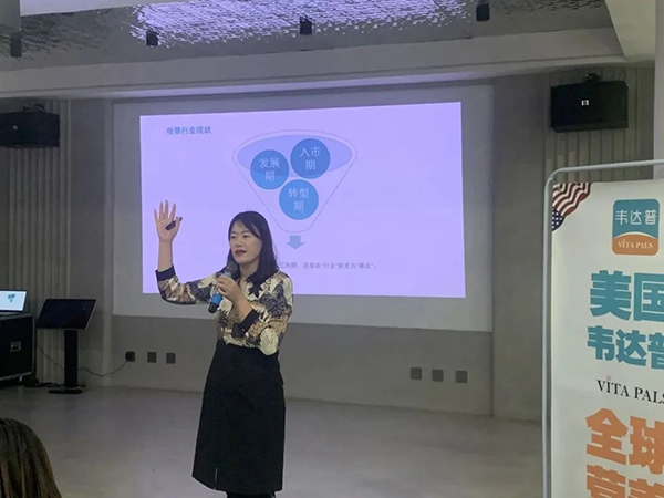 美國(guó)韋達(dá)普VIP客戶終端賦能會(huì)暨吉林長(zhǎng)春線下沙龍會(huì)6.jpg 美國(guó)韋達(dá)普VIP客戶終端賦能會(huì)暨吉林長(zhǎng)春線下沙龍會(huì)6.jpg